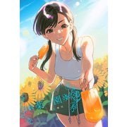 楽園 Le Paradis 増刊 2025年夏増刊（白泉社） [電子書籍]