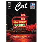 Cal（キャル） vol.66（カルチュア・エンタテインメント） [電子書籍]
