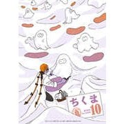 ちくま 2025年10月号（No.655）（筑摩書房） [電子書籍]