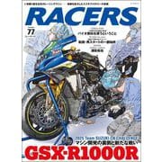 RACERS Vol.77 2025 Team SUZUKI CN CHALLENGE GSX-R1000R（三栄） [電子書籍]