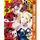 【期間限定閲覧 無料お試し版 2025年10月23日まで】トバクニ～賭博國～ 1（集英社） [電子書籍]