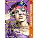 【期間限定閲覧 試し読み増量版 2025年10月23日まで】岸辺露伴は動かない 1（集英社） [電子書籍]