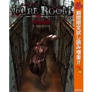 【期間限定閲覧 試し読み増量版 2025年10月23日まで】in THE ROOM（集英社） [電子書籍]