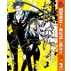 【期間限定閲覧 無料お試し版 2025年10月23日まで】もののがたり 2（集英社） [電子書籍]
