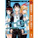 【期間限定閲覧 無料お試し版 2025年10月11日まで】ニセコイ 1（集英社） [電子書籍]