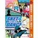 【期間限定閲覧 無料お試し版 2025年10月11日まで】SKET DANCE モノクロ版 5（集英社） [電子書籍]