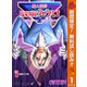【期間限定閲覧 無料お試し版 2025年10月10日まで】魔人探偵脳噛ネウロ モノクロ版 1（集英社） [電子書籍]