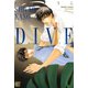 【期間限定価格 2025年10月17日まで】DIVE（竹書房） [電子書籍]