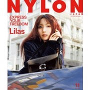 NYLON JAPAN 2025年11月号（カエルム） [電子書籍]