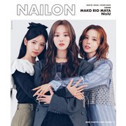 NAILON ISSUE 02 MAKO・RIO・MAYA / NiziU（カエルム） [電子書籍]
