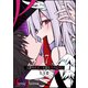 Persephonia-ペルセフォニア-【単話版】（17）（GANMA！） [電子書籍]
