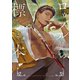 ロゥブルーの標本（2）（講談社） [電子書籍]