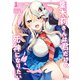 葉木莉さんは君だけの死神になりたい（1）（講談社） [電子書籍]