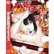 ハードワーカー中田（3）（講談社） [電子書籍]