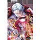 夜伽の双子―贄姫は二人の王子に愛される―【マイクロ】 43（小学館） [電子書籍]