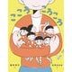 こころころころ（岩崎書店） [電子書籍]