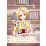 ギルドの受付嬢は定時上がりの夢を見る＠COMIC 第1巻【電子書籍限定描き下ろしマンガ付き】（TOブックス） [電子書籍]