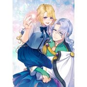 婚約破棄した傷物令嬢は、治癒術師に弟子入りします！＠COMIC 第2巻（TOブックス） [電子書籍]
