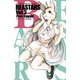 【期間限定閲覧 無料お試し版 2025年12月31日まで】BEASTARS 3（秋田書店） [電子書籍]