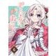 悪の皇女はもう誰も殺さない【分冊版】 6（スクウェア･エニックス） [電子書籍]