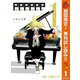【期間限定閲覧 無料お試し版 2025年10月17日まで】PPPPPP 1（集英社） [電子書籍]