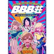 BBB荘 1st Floor（ナンバーナイン） [電子書籍]