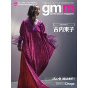 Gentle music magazine（ジェントルミュージックマガジン） vol.84（K-SWING） [電子書籍]