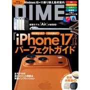 DIME 2025年11.5月号（小学館） [電子書籍]