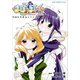 【期間限定価格 2025年10月21日まで】まほろまてぃっく【新装版】 5巻（ワニブックス） [電子書籍]