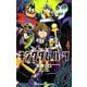 キングダム ハーツII 4巻（スクウェア･エニックス） [電子書籍]