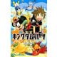 キングダム ハーツII 5巻（スクウェア･エニックス） [電子書籍]