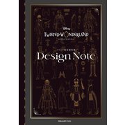 「ディズニー ツイステッドワンダーランド」イベント設定資料集 Design Note（スクウェア･エニックス） [電子書籍]
