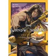 Disney Twisted-Wonderland The Comic Episode of Savanaclaw 1巻（スクウェア･エニックス） [電子書籍]