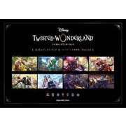 「ディズニー ツイステッドワンダーランド」公式ビジュアルブック4-カードアート＆線画集- Event 2nd（スクウェア･エニックス） [電子書籍]