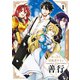 【期間限定価格 2025年10月27日まで】おっさん冒険者ケインの善行 1巻（スクウェア･エニックス） [電子書籍]