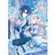 誤解された「身代わりの魔女」は、国王から最初の恋と最後の恋を捧げられる 6巻（スクウェア･エニックス） [電子書籍]