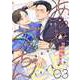 あのね、みっちゃん【単話版】 3（Re；zz COMICS）（ヒーローズ） [電子書籍]