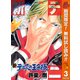 【期間限定閲覧 無料お試し版 2025年10月13日まで】新テニスの王子様 3（集英社） [電子書籍]