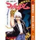 【期間限定閲覧 無料お試し版 2025年10月13日まで】みえるひと 1（集英社） [電子書籍]