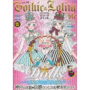 Gothic＆Lolita Bible vol.34（ジェイ・インターナショナル） [電子書籍]
