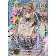 Gothic＆Lolita Bible vol.35（ジェイ・インターナショナル） [電子書籍]