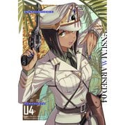 アンサマライズド04（クロスフォリオ出版） [電子書籍]