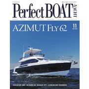 Perfect BOAT（パーフェクトボート） 2025年11月号（パーフェクトボート） [電子書籍]