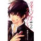 【期間限定閲覧 無料お試し版 2025年10月23日まで】クイーンズ・クオリティ 2（小学館） [電子書籍]