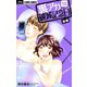 【期間限定閲覧 無料お試し版 2025年10月23日まで】裏アカ破滅記念日【マイクロ】 10 ～デブス妻とED夫～（小学館） [電子書籍]