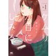 【期間限定閲覧 試し読み増量版 2025年10月20日まで】ケムリが目にしみる 1巻（芳文社） [電子書籍]