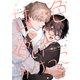 甘色追いかけっこ（ソフトライン　東京漫画社） [電子書籍]