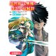 異世界でも無難に生きたい症候群【分冊版】（34）（マッグガーデン） [電子書籍]