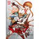 キャシャーンR（話売り） ♯9（秋田書店） [電子書籍]