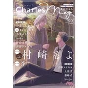 Charles Mag vol.52 -エロきゅん-（メディアソフト） [電子書籍]